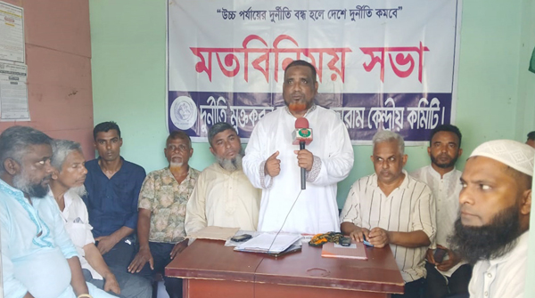 ৫ আগস্টের গণঅভ্যুত্থানের মূল লক্ষ্যগুলো বাস্তবায়নে কোন গাফিলতি চলবে না : মকসুদ হোসেন