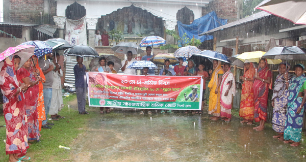 চা শ্রমিক দিবসে জাতীয় সমাজতান্ত্রিক শ্রমিক জোট সিলেট জেলা শাখার আলোচনা ও শ্রদ্ধা নিবেদন