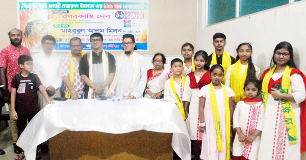 মুক্তাক্ষরের উদ্যোগে কবি নজরুলের ১২৬ তম প্রতিষ্ঠাবার্ষিকী উদযাপন
