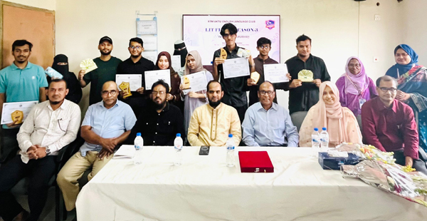 আরটিএম আল-কাবীর টেকনিক্যাল ইউনিভার্সিটিতে লিট ফিয়েস্তা সিজন-৩ এর পুরস্কার বিতরণ সম্পন্ন