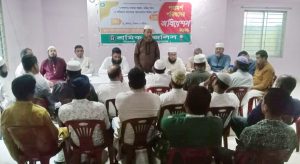 শ্রমিক মজলিস সিলেট জেলা ও মহানগর শাখার পরামর্শ পরিষদের ১ম অধিবেশন সম্পন্ন