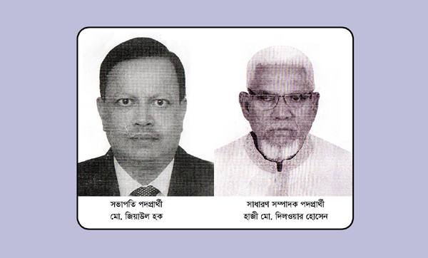 সিলেট ব্যবসায়ী সমিতির নির্বাচনে ব্যবসায়ীদের পাশে থাকতে চান জিয়াউল ও দিলওয়ার