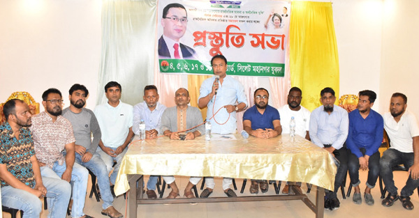 সমাবেশ সফলের লক্ষ্যে ৫টি ওয়ার্ডের নেতাকর্মীদের সাথে সিলেট মহানগর যুবদলের প্রস্তুতি সভা