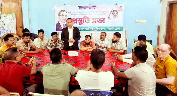 ঢাকায় অনুষ্ঠিতব্য সেমিনার ও যৌথ সমাবেশ সফলে সিলেট জেলা যুবদলের প্রস্তুতি সভা