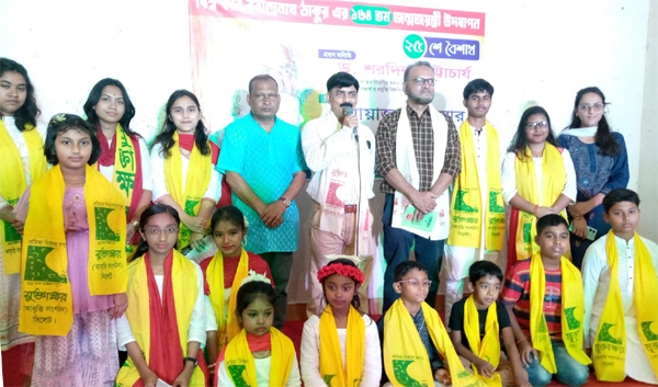 রবীন্দ্রনাথ ঠাকুরের ১৬৪তম জন্মজয়ন্তী উদযাপন