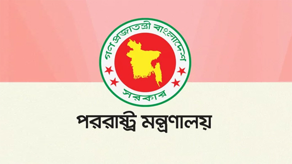 পররাষ্ট্র মন্ত্রণালয়ের অফিসিয়াল ফেসবুক পেজ হ্যাকড নিয়ে তদন্ত শুরু