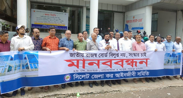 'জাতীয় রাজস্ব বোর্ড বিলুপ্ত নয়, টেকসই সংস্কার চাই'