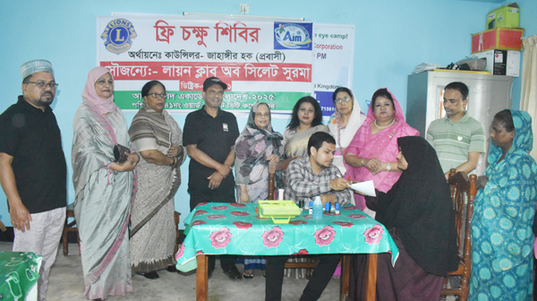 দক্ষিণ সুরমার পশ্চিমভাগ এলাকায় যুক্তরাজ্য প্রবাসী জাহাঙ্গীর হকের উদ্যোগ ফ্রী চক্ষু ক্যাম্প