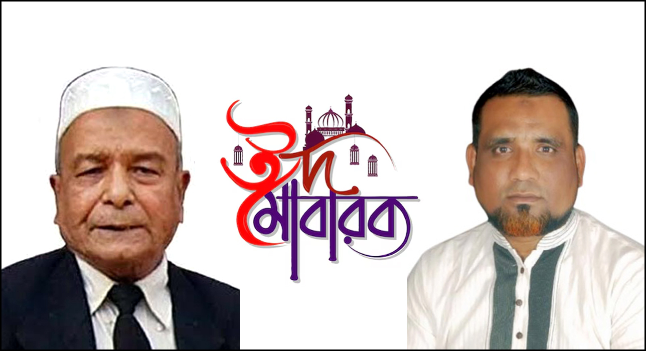 দেশবাসীকে ঈদুল আযহার শুভেচ্ছা জানিয়েছেন দুর্নীতি মুক্তকরণ বাংলাদেশ ফোরামের নেতৃবৃন্দ