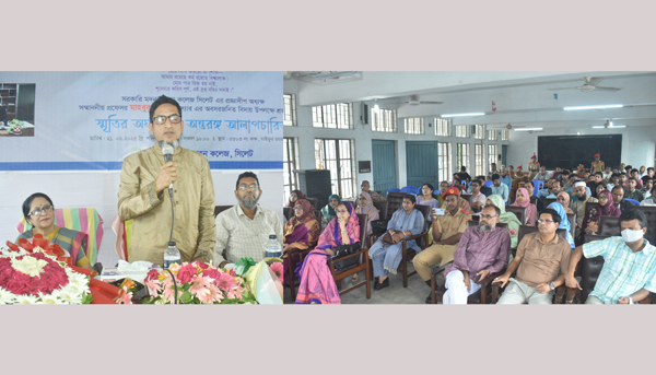 সিলেট সরকারি মদন মোহন কলেজের অধ্যক্ষের অবসর জনিত বিদায়ী সংবর্ধনা