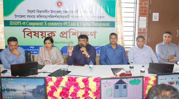 কম্পোনেন্ট ই-কমার্স ও লোন এবং ক্যাপিটাল ম্যানেজমেন্ট বিষয়ক প্রশিক্ষণ অনুষ্ঠিত