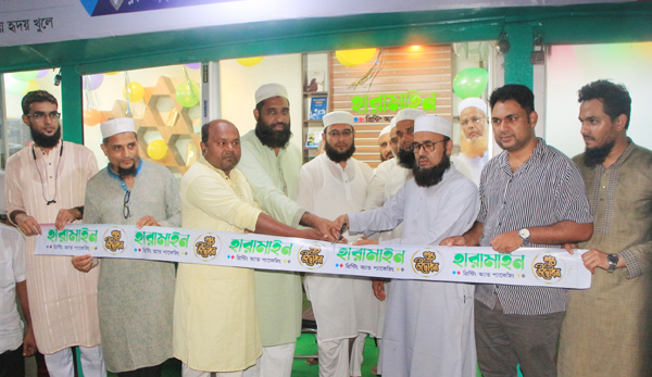 সিলেটে হারামাইন প্রিন্টিং অ্যান্ড প্যাকেজিং এর শুভ উদ্বোধন
