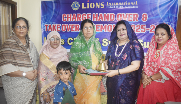 লায়ন্স ক্লাব অব সিলেট সুরমা’র দায়িত্ব হস্তান্তর ও গ্রহন অনুষ্ঠান সম্পন্ন