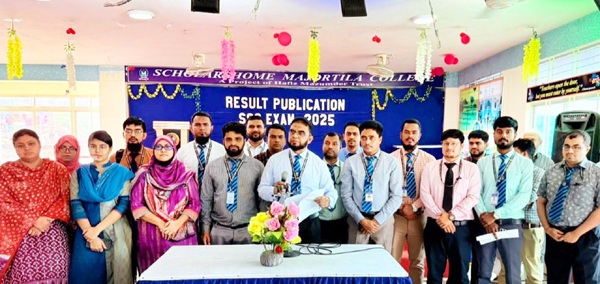 স্কলার্সহোম মেজরটিলা কলেজে এসএসসিতে ২৪টি জিপিএ-৫ সহ অনন্য ফলাফল অর্জন