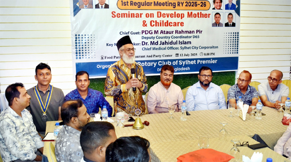 রোটারী ক্লাব অব সিলেট প্রিমিয়ারের রোটাবর্ষের প্রথম সভা অনুষ্ঠিত