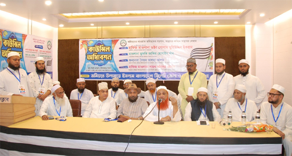 সিলেট জেলা ও মহানগর জমিয়তের কাউন্সিল সম্পন্ন