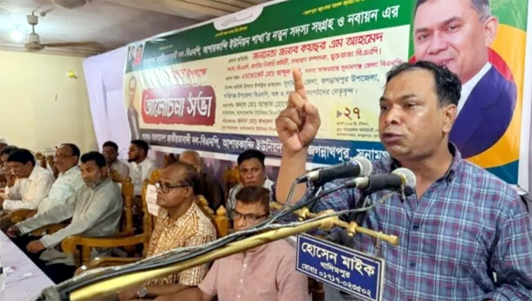বিএনপিতে চাঁদাবাজ ও ফ্যাসিবাদের দোসরদের স্থান নেই : কয়ছর এম আহমদ
