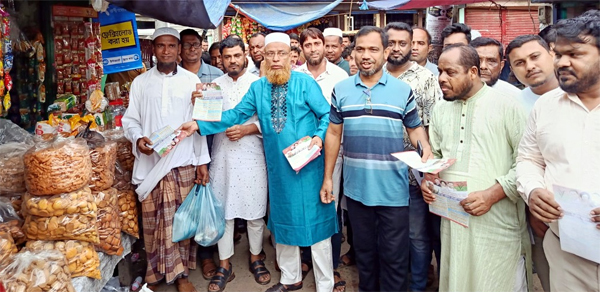 জৈন্তাপুর উপজেলা সদরে বিএনপির লিফলেট বিতরণ