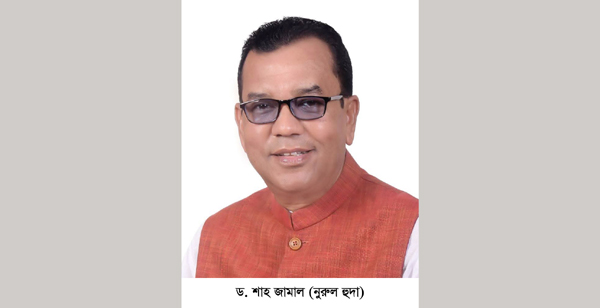 হাউসা ফুরকানিয়া ইরফানিয়া আলিম মাদ্রাসার এডহক কমিটির সভাপতি হলেন ড. শাহ জামাল