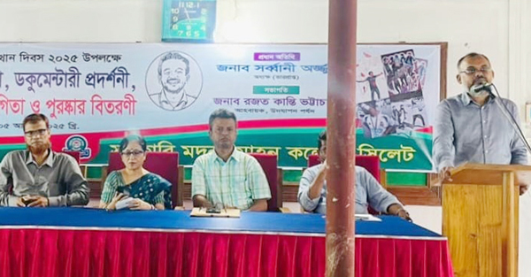 বৈষম্যহীন রাষ্ট্র প্রতিষ্ঠার মাধ্যমে শহীদদের প্রতি শ্রদ্ধা জানাতে হবে : অধ্যক্ষ সর্বানী অর্জুন