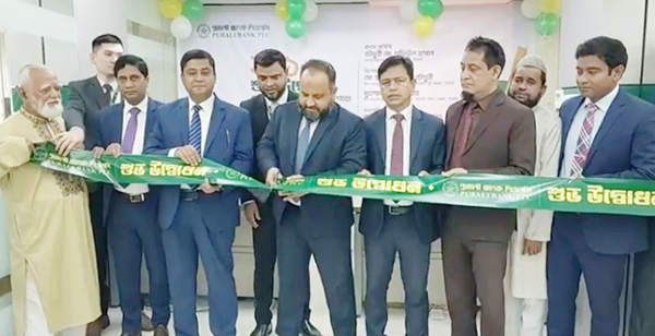 পূবালী ব্যাংক পিএলসি ওসমানি মেডিকেল রোড উপশাখার উদ্বোধন