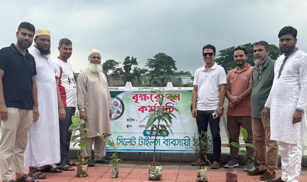 সিলেট টাইলস ব্যবসায়ী সমিতির উদ্যোগে দরিদ্রদের মধ্যে মাশারি ও আর্থিক অনুদান বিতরণ