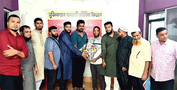 মো. শফিক নূর’কে সুবিদ বাজার ব্যবসায়ী সমিতির ভারপ্রাপ্ত সাধারণ সম্পাদকের দায়িত্ব প্রদান