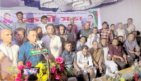তৃণমূলকে সংগঠিত করে আগামীর আন্দোলন সফল করতে হবে : এডভোকেট মোমিন