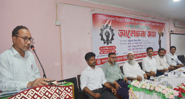 ডিপ্লোমা ইঞ্জিনিয়ারিং ছাত্র শিক্ষক পেশাজীবী সংগ্রাম পরিষদ সিলেট জেলার আলোচনা সভা