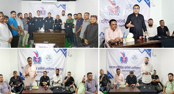 বিএমজেএ সিলেটের প্রশিক্ষণ কর্মশালার টি-শার্টের মোড়ক উন্মোচন
